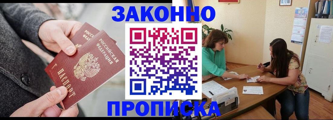 найти адрес прописки в Обнинске